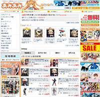 amiami