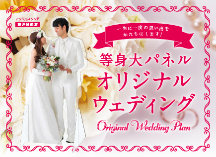 感染防止対策グッズ 大網株式会社