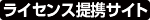 オフィシャルサイト