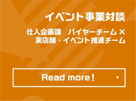 鬼滅の刃