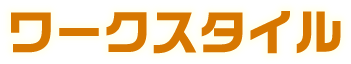 あみあみで働く